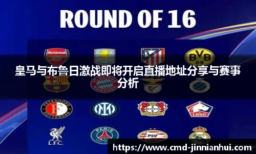 jinnianhui金年会