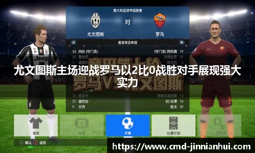 jinnianhui金年会