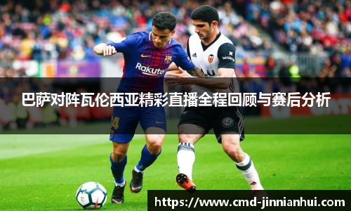 jinnianhui金年会