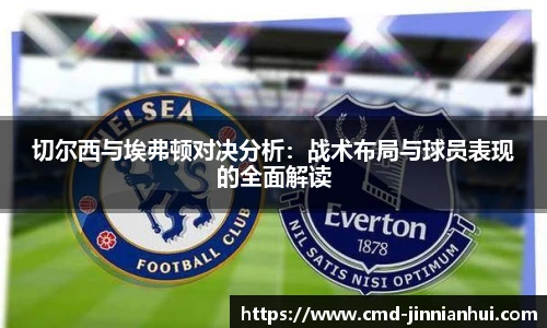 jinnianhui金年会
