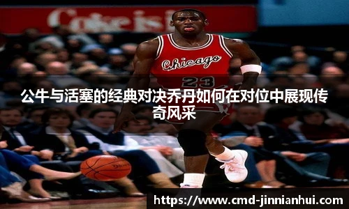 金年会