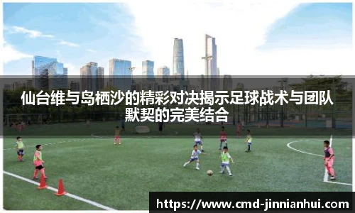 金年会金字招牌信誉至上