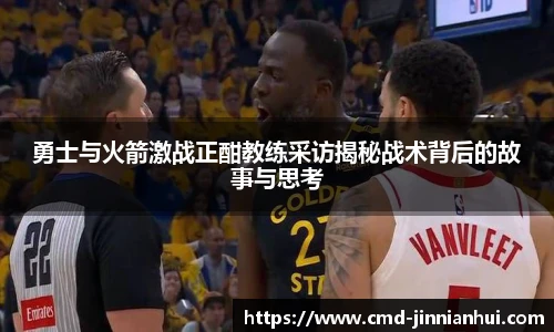 金年会
