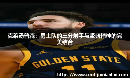 金年会金字招牌信誉至上