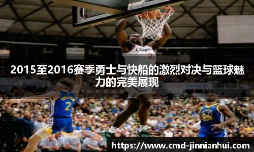 jinnianhui金年会