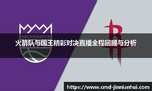 金年会