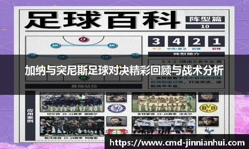 金年会
