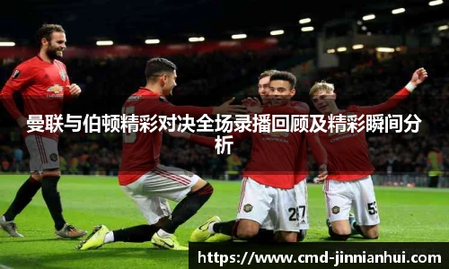 金年会