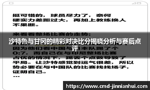 金年会体育