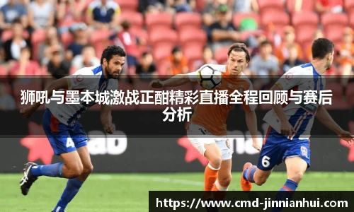 jinnianhui金年会