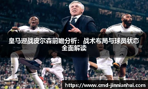 金年会体育