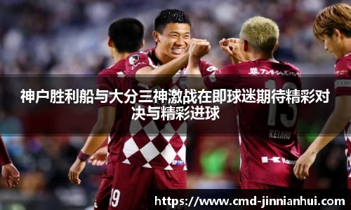 金年会