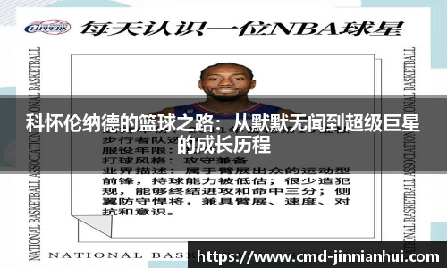 jinnianhui金年会