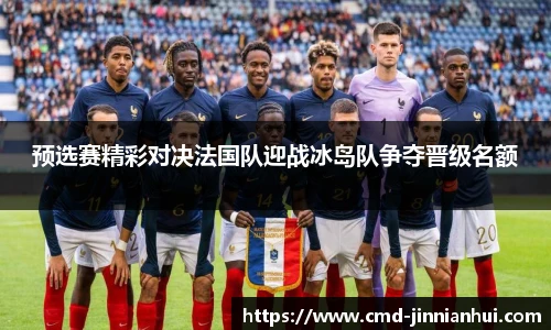 金年会体育