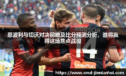 金年会体育