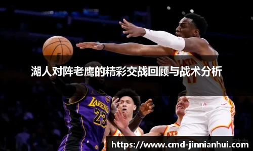 jinnianhui金年会
